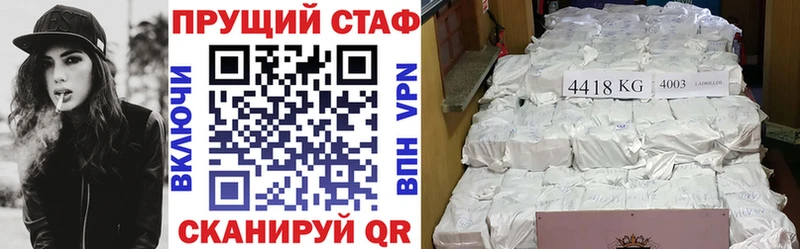 Все наркотики Агидель АМФЕТАМИН MDMA МЕФ ГАШ A PVP МАРИХУАНА
