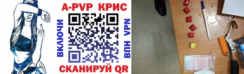 A-PVP СК КРИС  Агидель 