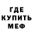 Метадон кристалл Tumar YT