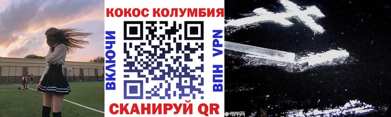 кракен зеркало  где купить наркоту  Агидель  COCAIN Перу 