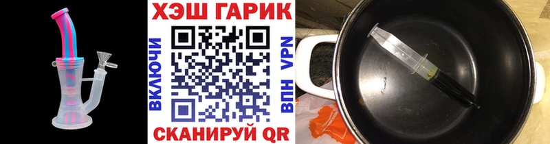 ГАШ 40% ТГК  Агидель 