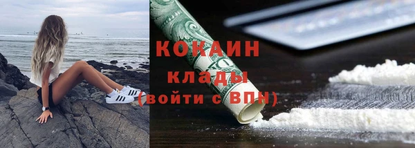 спайс Абдулино