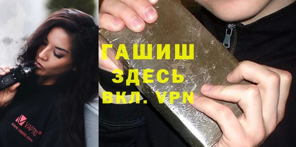 спайс Абдулино