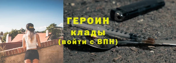 MDMA Premium VHQ Ладушкин