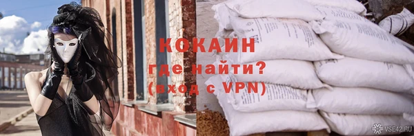 прущая мука Абинск