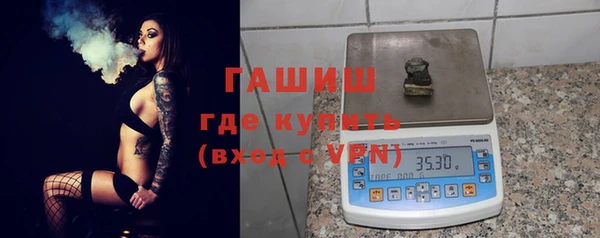 спайс Абдулино
