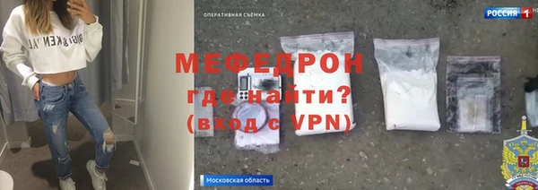 ALPHA PVP Абаза