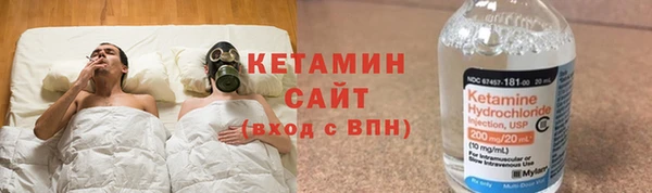 спайс Абдулино