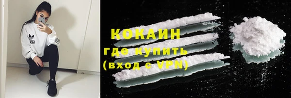 прущая мука Абинск