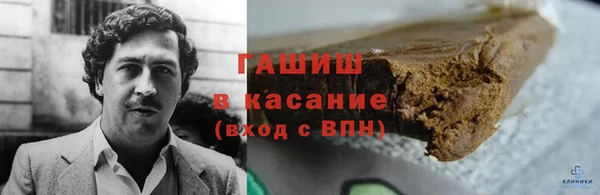 спайс Абдулино