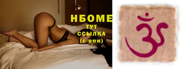 спайс Абдулино