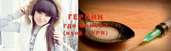 ALPHA PVP Абаза