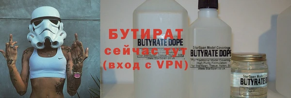 спайс Абдулино
