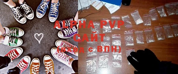 ALPHA PVP Абаза