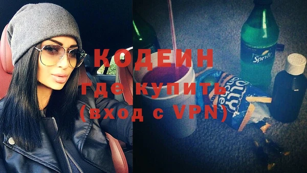 спайс Абдулино