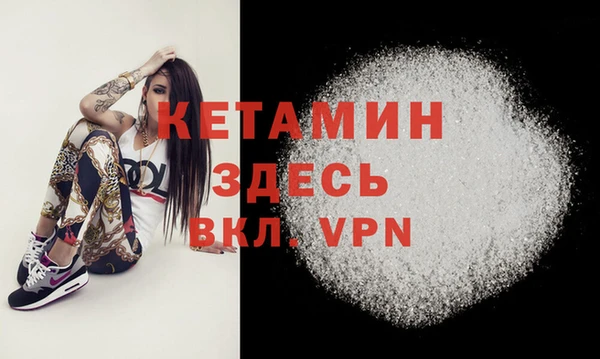 герыч Лагань
