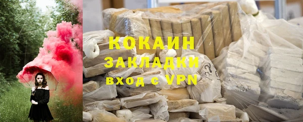 ALPHA PVP Абаза