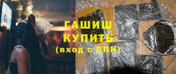 герыч Лагань