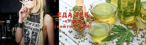 спайс Абдулино