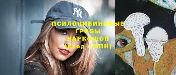 спайс Абдулино