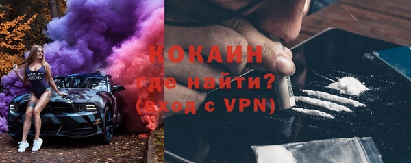 ALPHA PVP Абаза