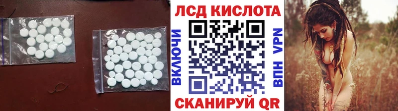 LSD-25 экстази ecstasy  Агидель 