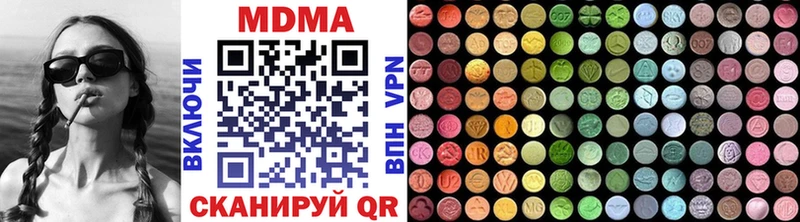 МДМА молли  blacksprut рабочий сайт  Агидель  как найти наркотики 