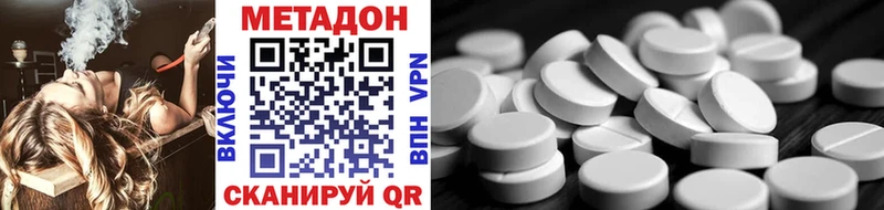 МЕТАДОН VHQ  МЕГА ТОР  Агидель 