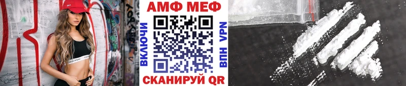 Первитин Methamphetamine  Агидель 