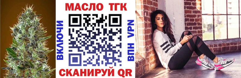 ТГК концентрат  Агидель 